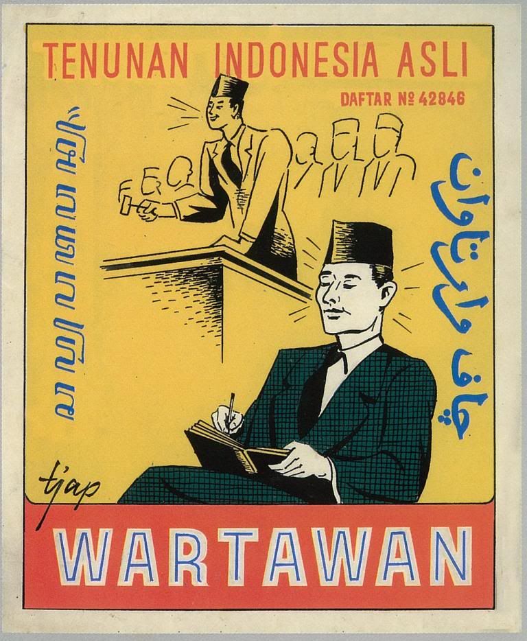16 Gambar Iklan Sangat Jadul Dalam Sejarah Indonesia