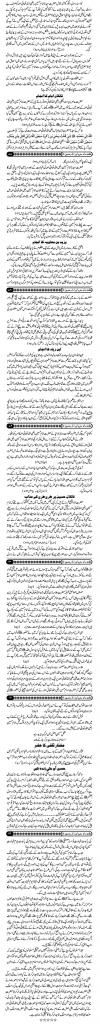 Qatilane Imam Hussain RadiAllahu Anhu ka Anjam(After the Karbala) Waqia Karbala6original - Qatilane Imam Hussain RadiAllahu Anhu ka Anjam(After the Karbala)