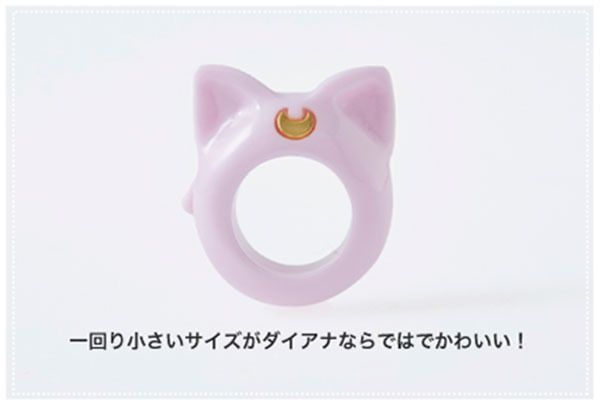 Q-Pot x Sailor Moon Diana Cat Ears Ring