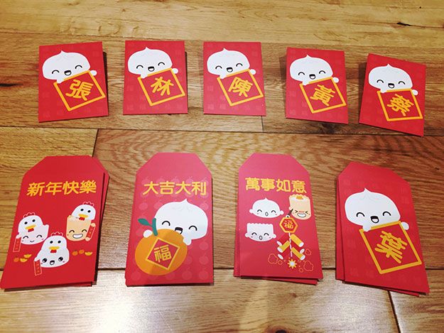 Lil Dim Sum Personalized Lunar New Year Red Envelops