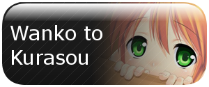 series_wanko.png