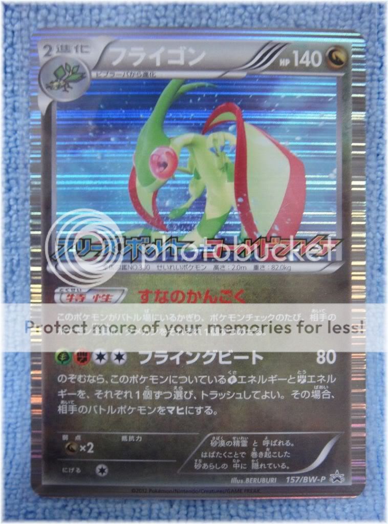   Cold Flare Freeze Bolt Flygon 157 BW P Promo 044 059 Japanese